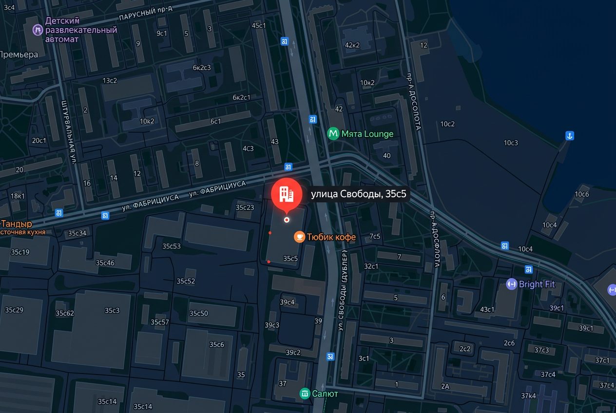 Карта расположения сервисного центра на улице Свободы, 35с5, Москва